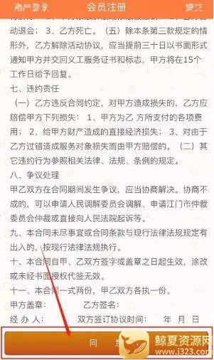 �����幤(־Ը�߷�������)