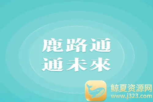 ¹·ͨ�����ֻ���