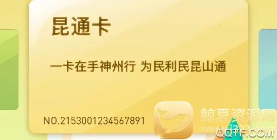 ¹·ͨ�����ֻ���