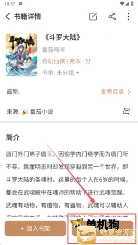ǧ��С˵2025�ٷ�����