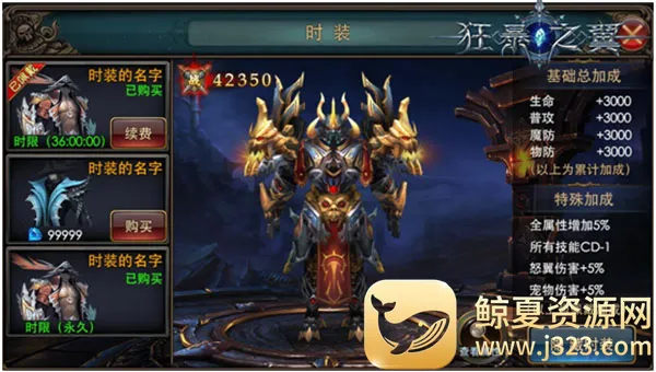 ��֮��2025���°汾