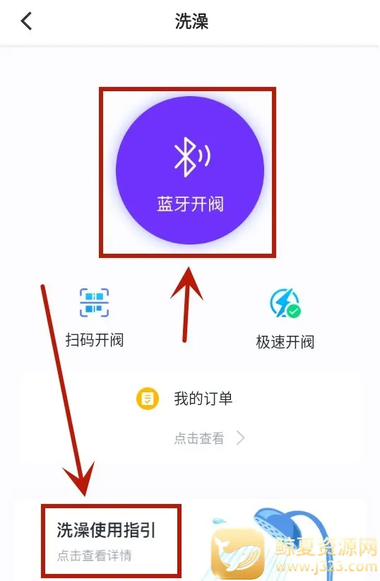 乐校通2025最新版本 乐校通2025最新版本