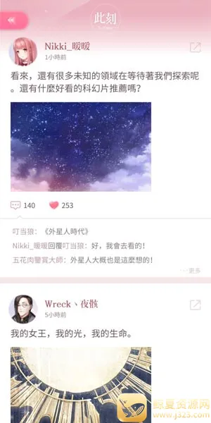 ��ҫůů6th(��װ��Ϸ����)