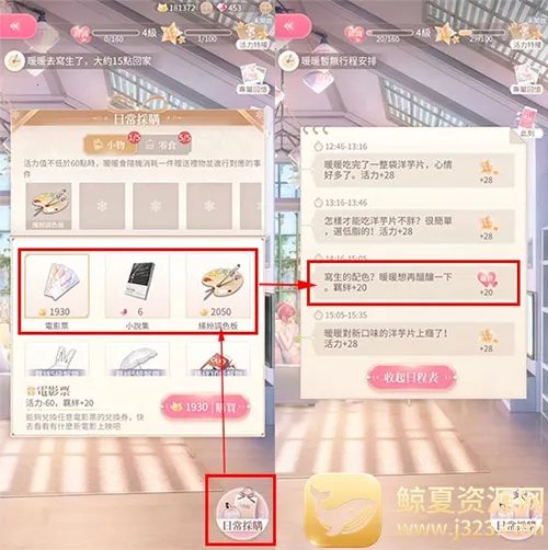 ��ҫůů6th(��װ��Ϸ����)