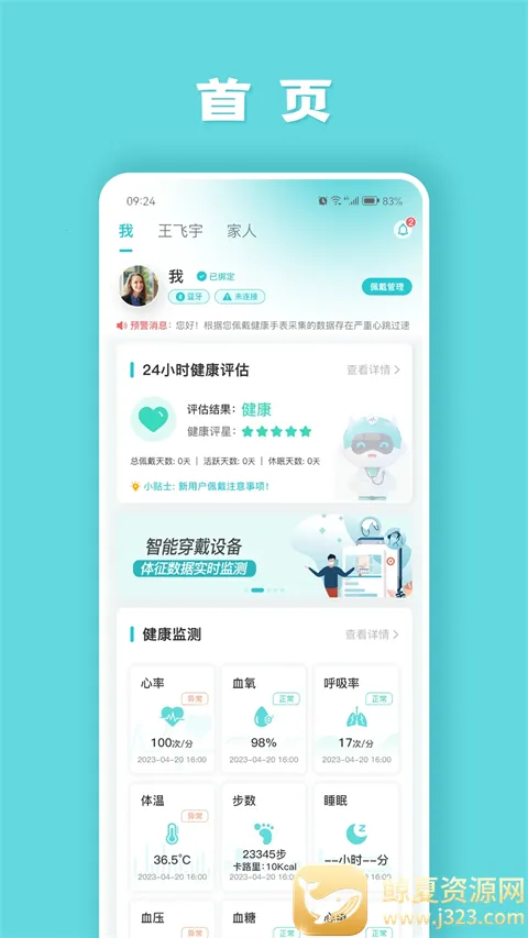 ��褽��������ֻ���