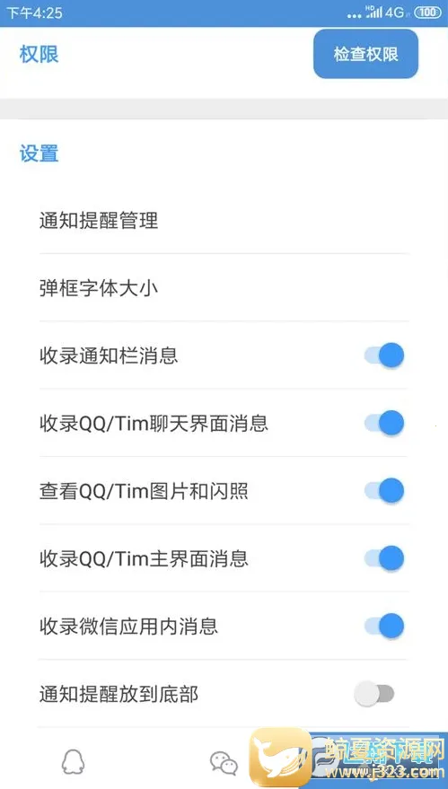 Antirecall2025���ذ�װ