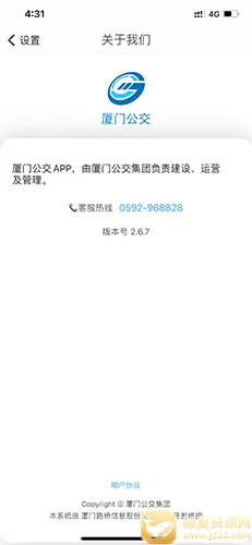 ���Ź���2025�ٷ����°汾