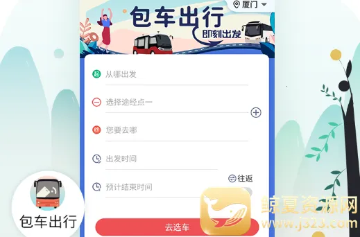 ���Ź���2025�ٷ����°汾