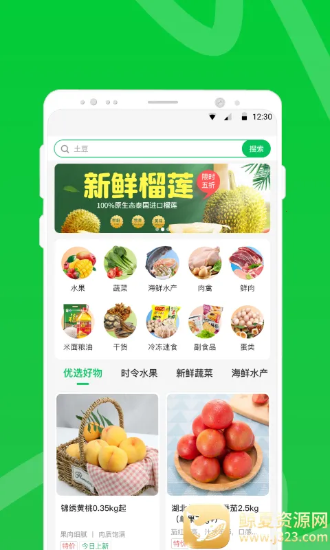 �����ʴ�(���ʹ���ƽ̨)