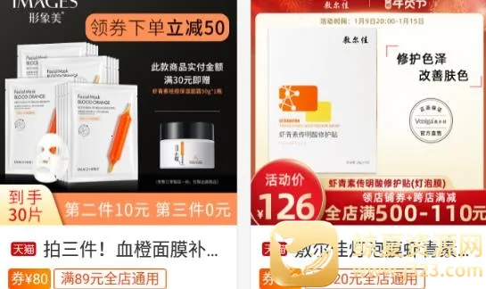 �����Ż�(�Żݹ�������)