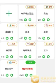 七彩云相册(相册管理软件) 七彩云相册(相册管理软件)