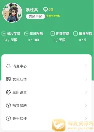 七彩云相册(相册管理软件) 七彩云相册(相册管理软件)