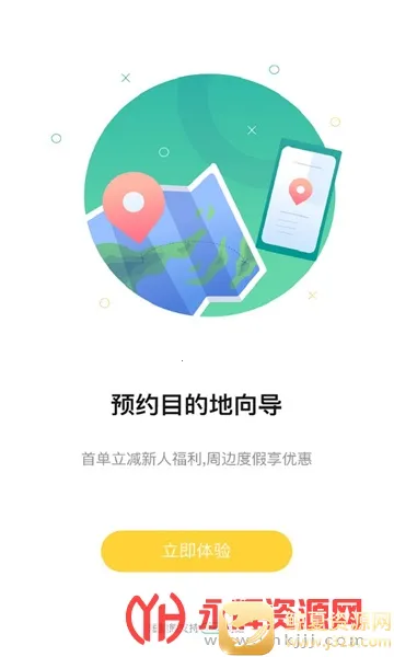 短腿熊旅行(旅行服务平台) 短腿熊旅行(旅行服务平台)