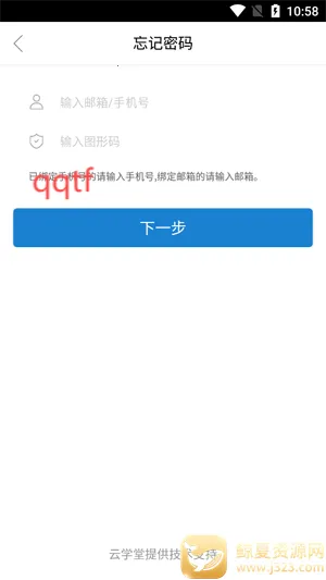 e汽学2025官方最新版本 e汽学2025官方最新版本