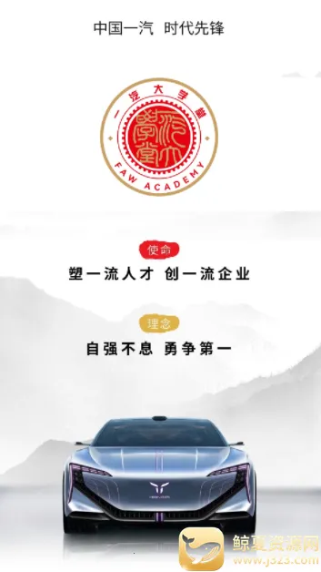 e汽学2025官方最新版本 e汽学2025官方最新版本