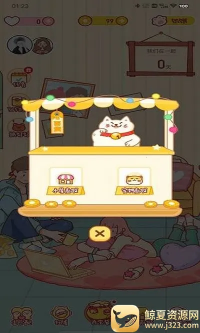 �Ķ��ճ�(���»�������)