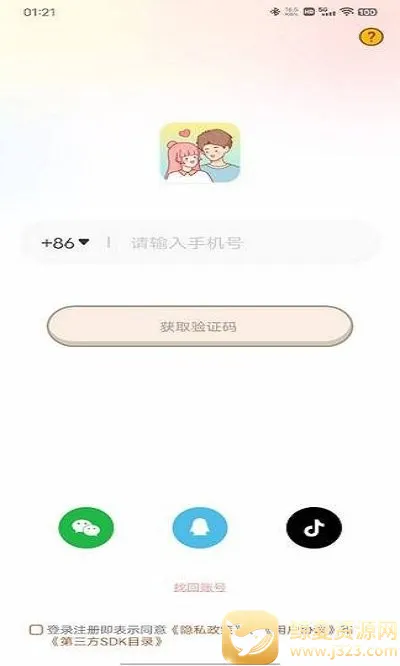 �Ķ��ճ�(���»�������)