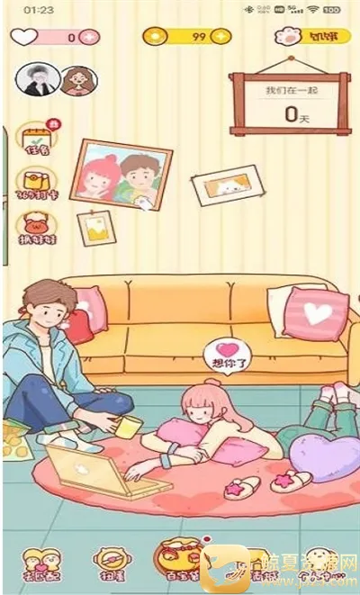 �Ķ��ճ�(���»�������)