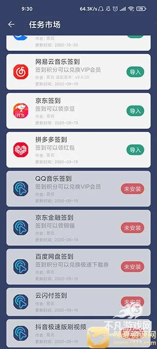 �����Զ������(�Զ��������)