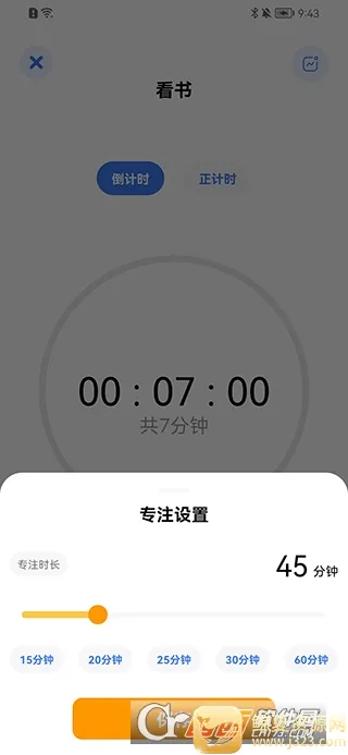 点滴进度(进度记录软件) 点滴进度(进度记录软件)