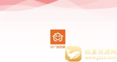 中广舒适家2025最新版本 中广舒适家2025最新版本