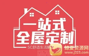 中广舒适家2025最新版本 中广舒适家2025最新版本