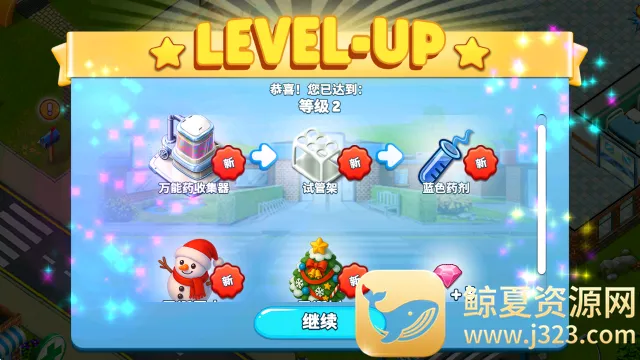 �ҵ�ҽԺ(ҽԺ��Ӫ��Ϸ)