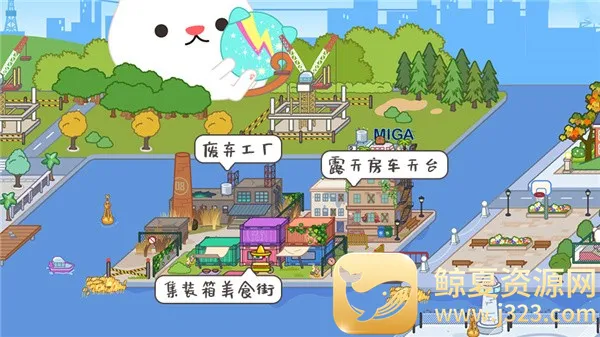 米加小镇世界洗衣房更(小镇生活游戏) 米加小镇世界洗衣房更(小镇生活游戏)