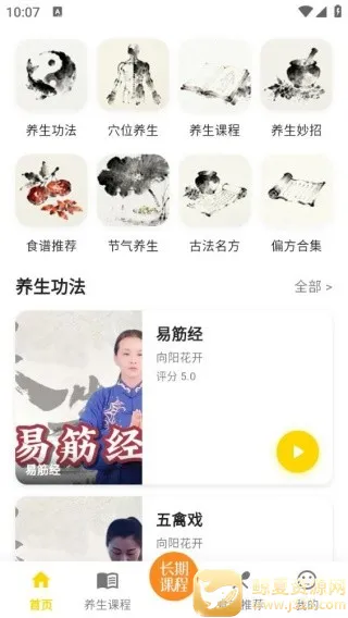 ����2026�ٷ�����