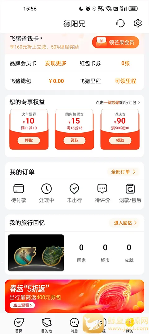 ��������2025���ذ�װ