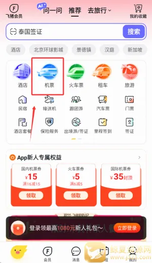 ��������2025���ذ�װ