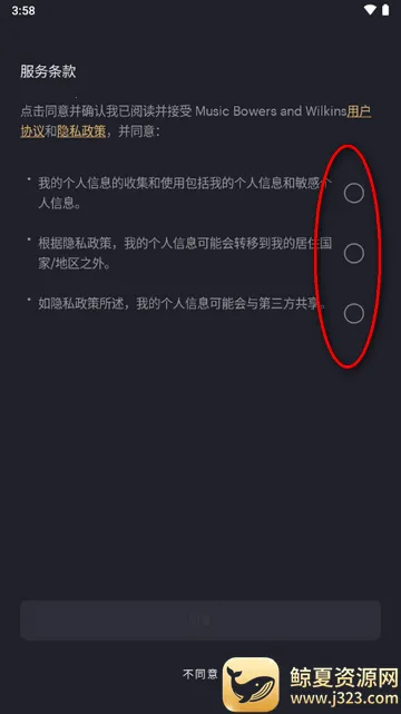 ����Τ��(���ֿ���app)