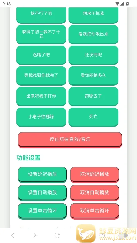 ������С��������2025���°汾