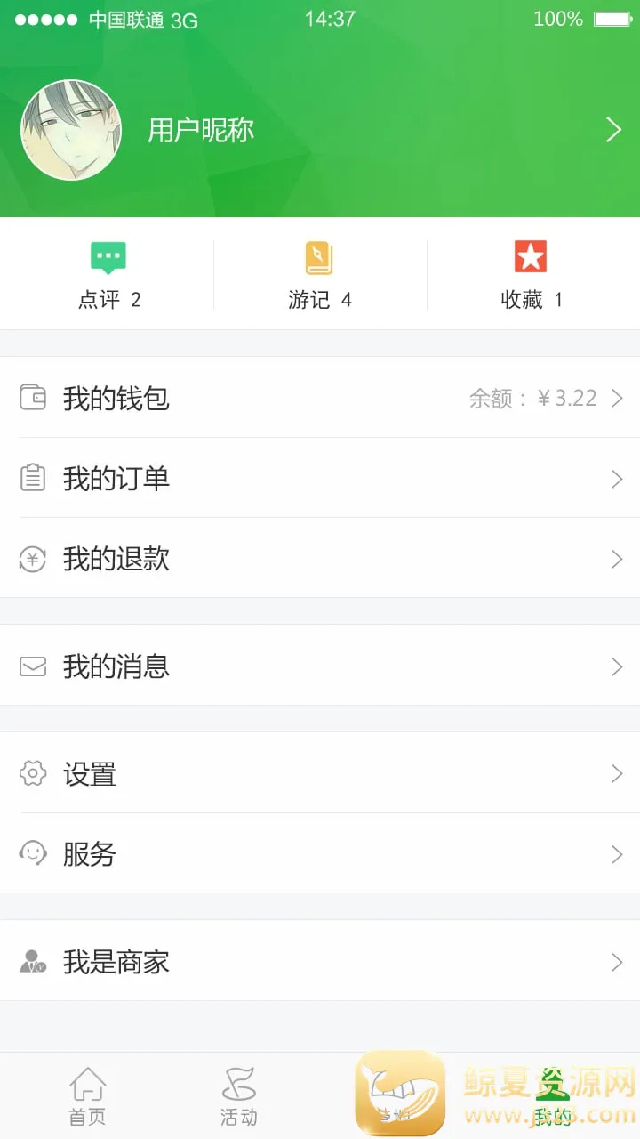 ������(��������ƽ̨)