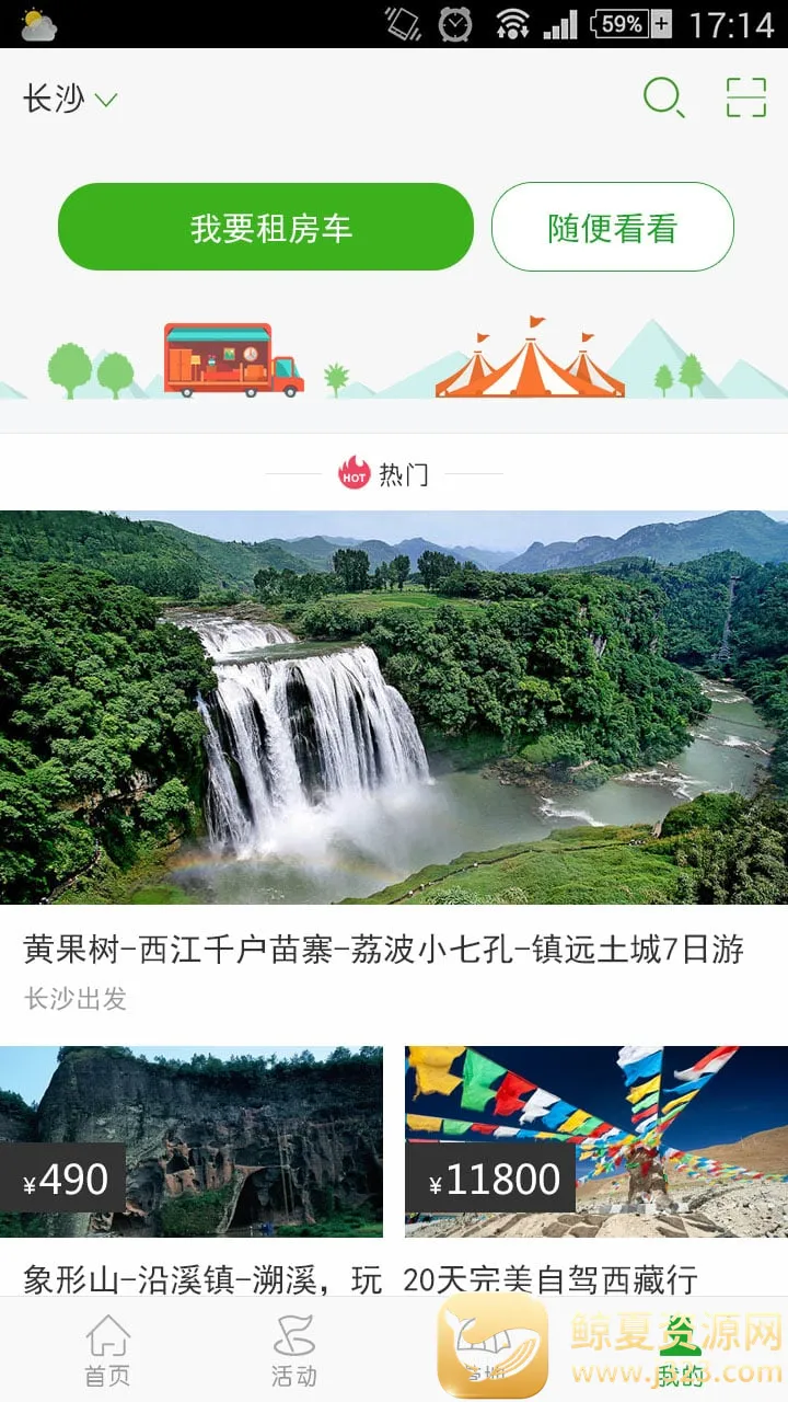 ������(��������ƽ̨)