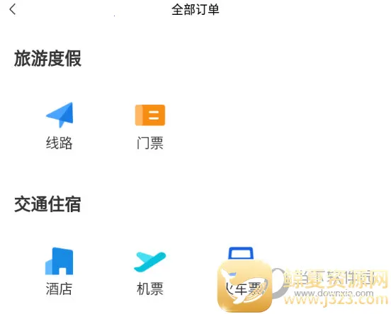 游山西安卓版手机版 游山西安卓版手机版