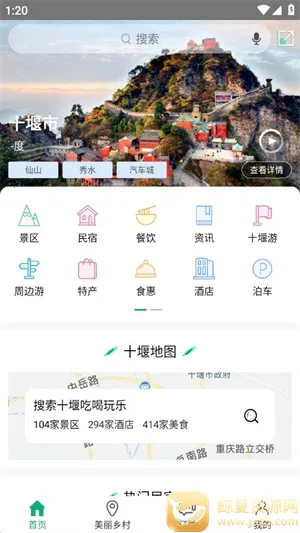 ����ʮ��(�ǻ�����ƽ̨)