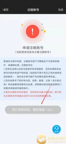 洪恩学堂(儿童教育软件) 洪恩学堂(儿童教育软件)
