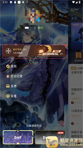 dnf����