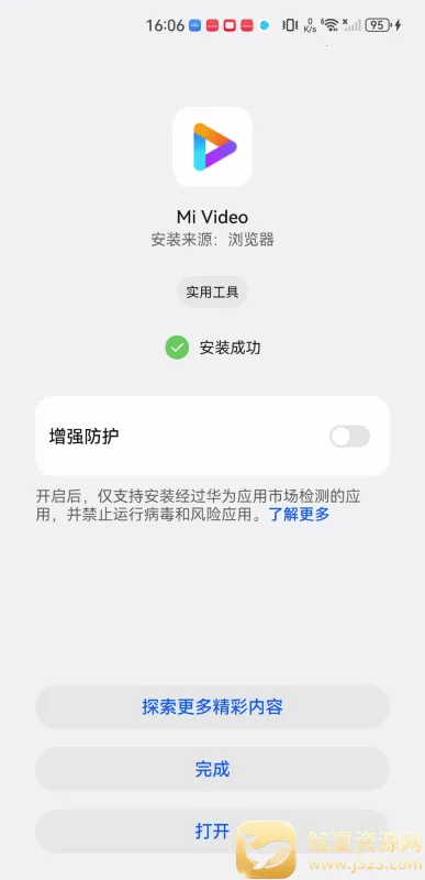 С����Ƶ2026���°汾