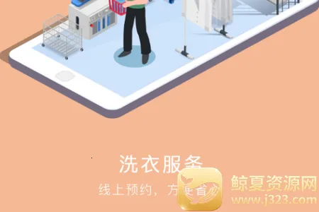 锡保通(综合服务软件) 锡保通(综合服务软件)