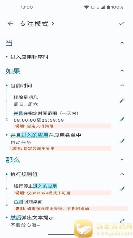 自动任务(自动化任务软件) 自动任务(自动化任务软件)