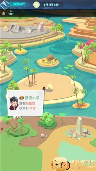 �ص����������(����������Ӫ��Ϸ)