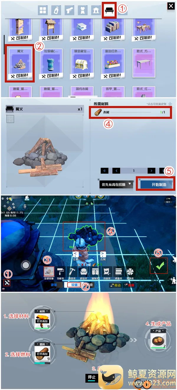 ���ǵ��������ι��ʷ�(Project Stars)