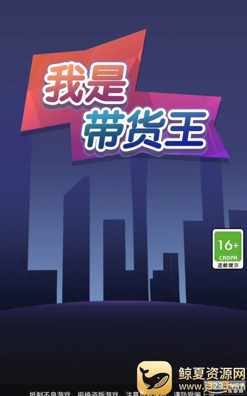 ���Ǵ�����(������Ӫ��Ϸ)