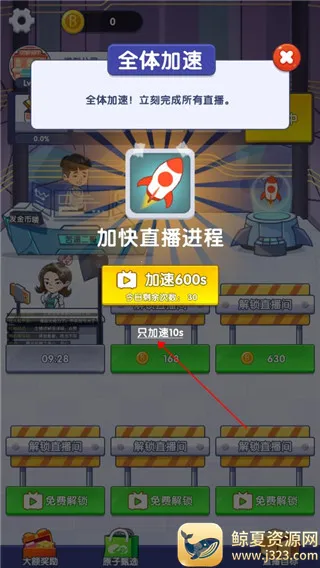 ���Ǵ�����(������Ӫ��Ϸ)