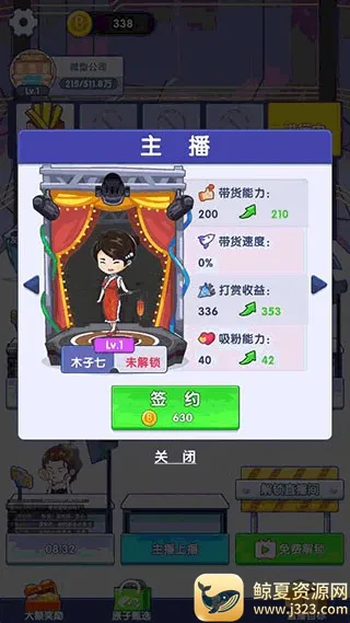 ���Ǵ�����(������Ӫ��Ϸ)