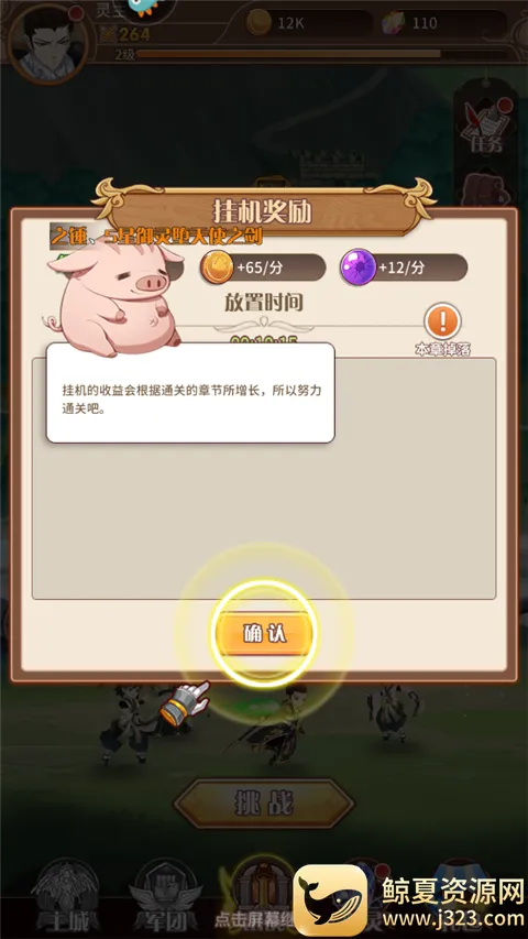��������޸�(���Կ�����Ϸ)