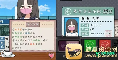 ·���ﲶ��ѧԺ2025�ٷ����°汾