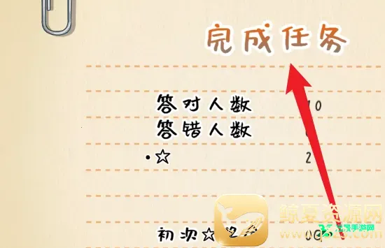 ·���ﲶ��ѧԺ2025�ٷ����°汾